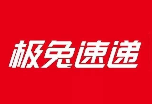 企业办公电话商继通